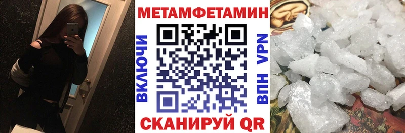 нарко площадка официальный сайт  Камень-на-Оби  Амфетамин VHQ 