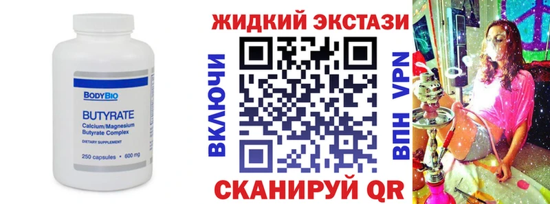 БУТИРАТ оксана  маркетплейс формула  Камень-на-Оби 