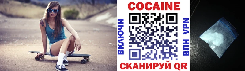 ОМГ ОМГ сайт  Камень-на-Оби  КОКАИН FishScale 