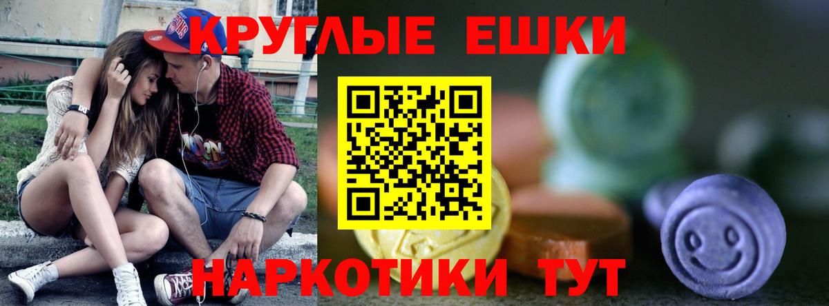 Экстази 280 MDMA  Экстази Punisher  ЭКСТАЗИ  Камень-на-Оби 