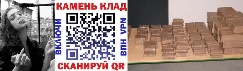 ГАШ hashish  Камень-на-Оби 