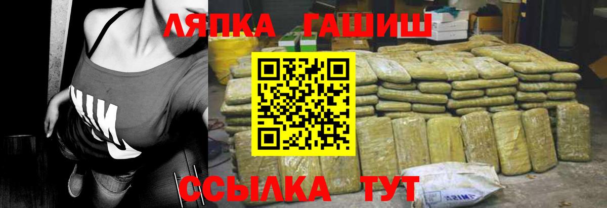 Гашиш индика сатива Камень-на-Оби