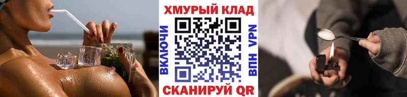 Героин герыч  Камень-на-Оби 