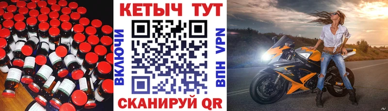 Кетамин ketamine  Камень-на-Оби 