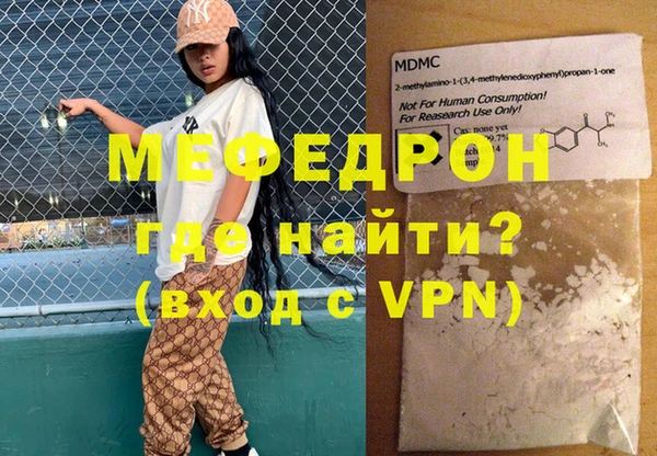 каннабис Магас