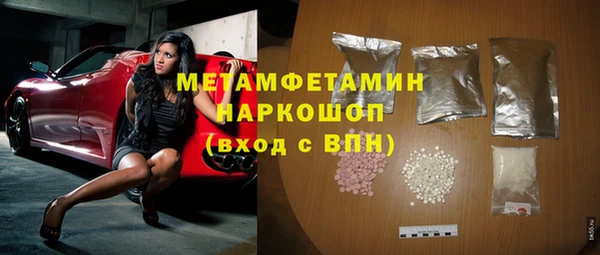 ГАЛЛЮЦИНОГЕННЫЕ ГРИБЫ Лихославль