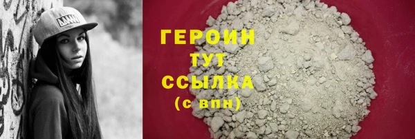 Альфа ПВП Лиски