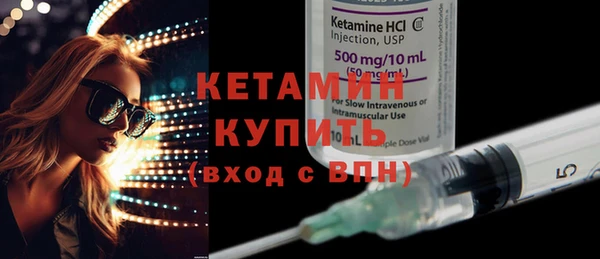 ГАЛЛЮЦИНОГЕННЫЕ ГРИБЫ Лихославль