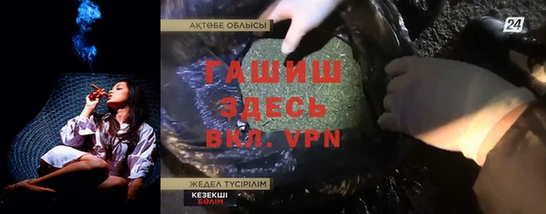 ГАЛЛЮЦИНОГЕННЫЕ ГРИБЫ Лихославль