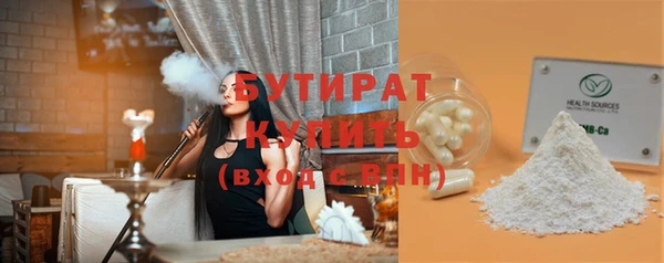 ГАЛЛЮЦИНОГЕННЫЕ ГРИБЫ Лихославль