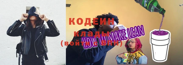 каннабис Магас