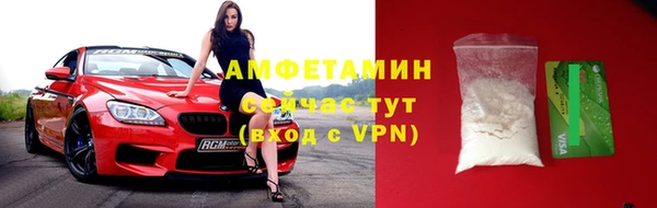 мефедрон Кулебаки