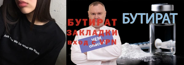 ГАЛЛЮЦИНОГЕННЫЕ ГРИБЫ Лихославль