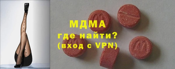 шишки Магадан