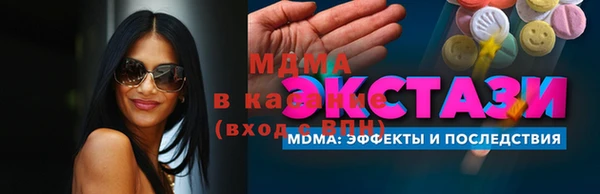 скорость mdpv Липки