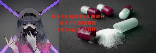 ГАЛЛЮЦИНОГЕННЫЕ ГРИБЫ Лихославль