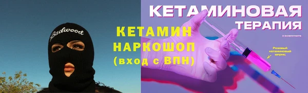шишки Магадан