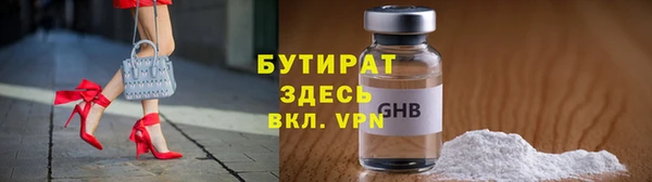 Альфа ПВП Лиски