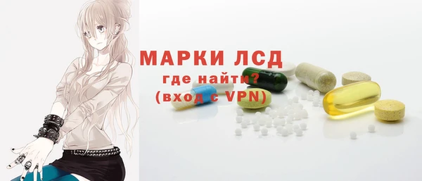 Альфа ПВП Лиски