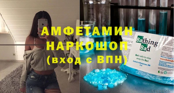 ГАЛЛЮЦИНОГЕННЫЕ ГРИБЫ Лихославль