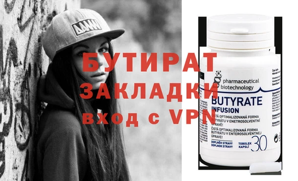 каннабис Куйбышев
