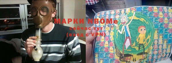 мефедрон Кулебаки