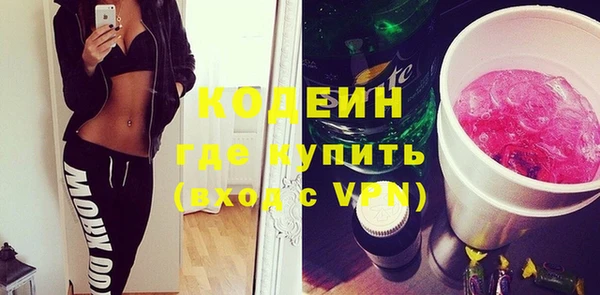 ГАЛЛЮЦИНОГЕННЫЕ ГРИБЫ Лихославль