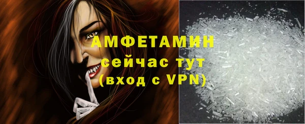 ГАЛЛЮЦИНОГЕННЫЕ ГРИБЫ Лихославль