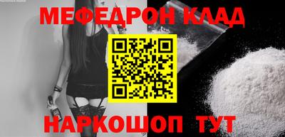 таблы Бугуруслан