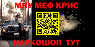 стафф Волгодонск