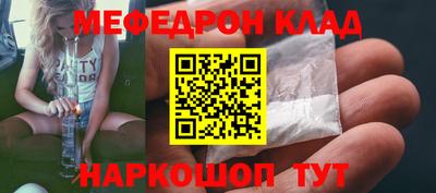 стафф Волгодонск