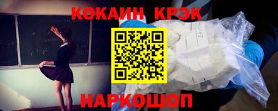 молекула духа Будённовск
