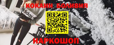 прущий лед Бузулук
