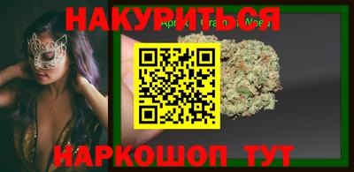 молекула духа Будённовск