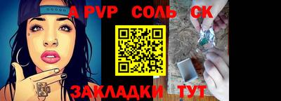 таблы Бугуруслан