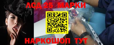 PSILOCYBIN Волжский