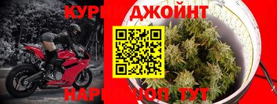 таблы Бугуруслан