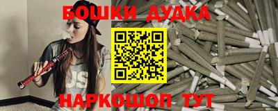 таблы Бугуруслан
