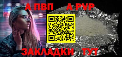 PSILOCYBIN Волжский