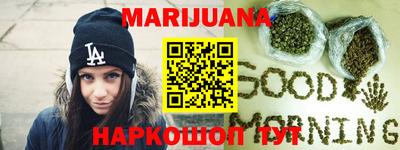 прущий лед Бузулук