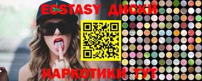 молекула духа Будённовск