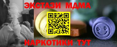 таблы Бугуруслан