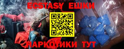 прущий лед Бузулук