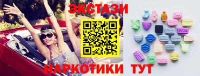 стафф Волгодонск