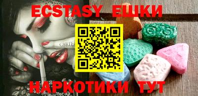 стафф Волгодонск