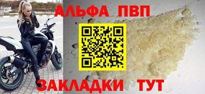 PSILOCYBIN Волжский