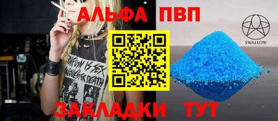 молекула духа Будённовск