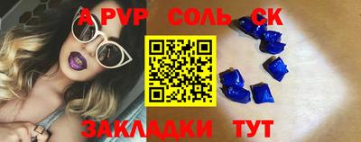 молекула духа Будённовск