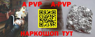 стафф Волгодонск