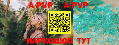 PSILOCYBIN Волжский